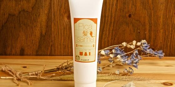 Item | 株式会社タマ美容化学