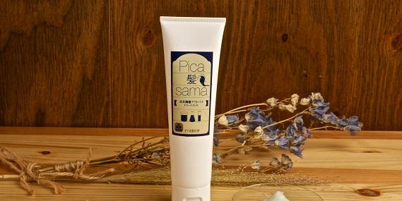 Item | 株式会社タマ美容化学